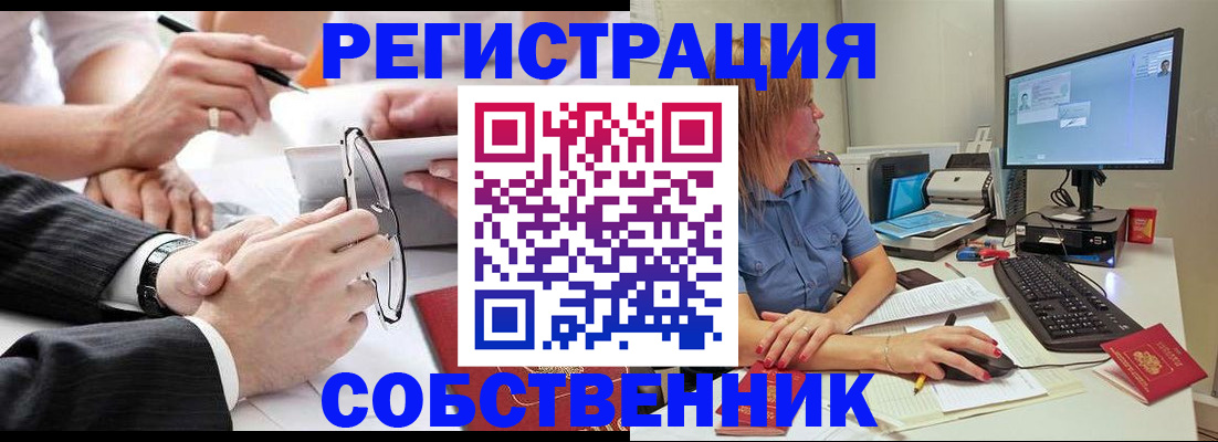 прописка гарантия в Давлеканово