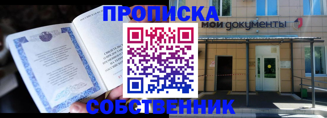 регистрация для дет. сада в Давлеканово