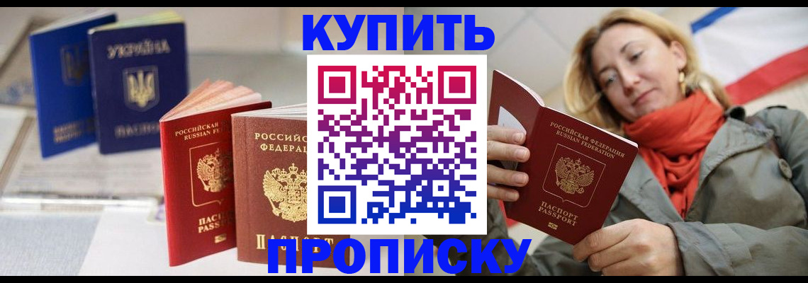 найти адрес прописки в Давлеканово