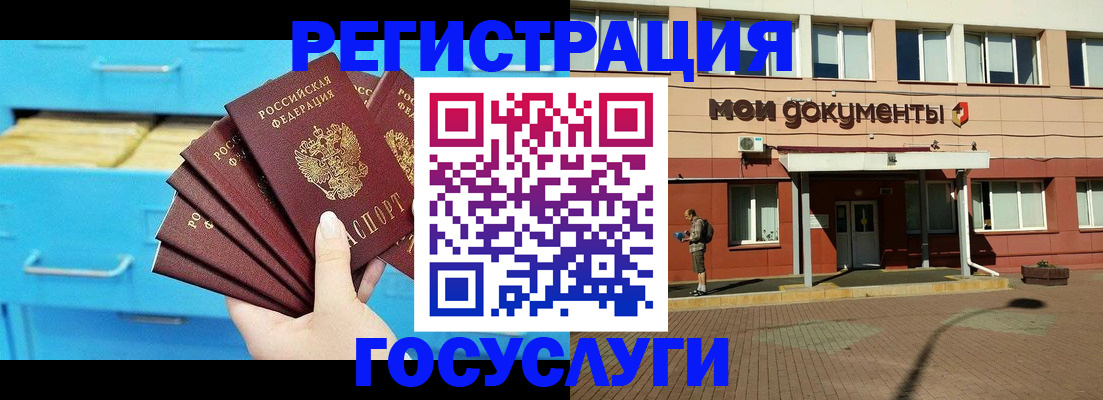 прописка от собственника в Давлеканово